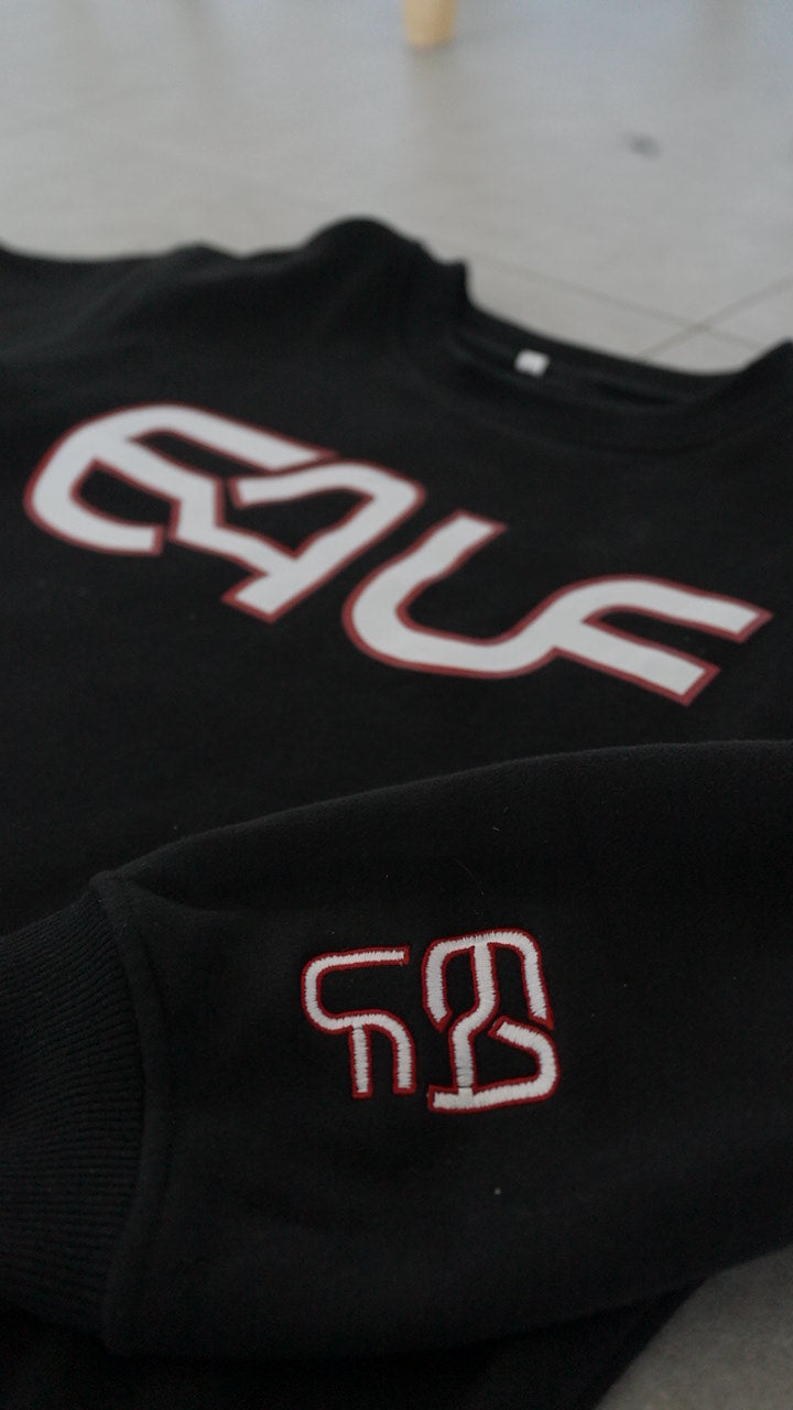 Unisex Sweater