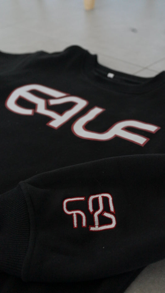 Unisex Sweater